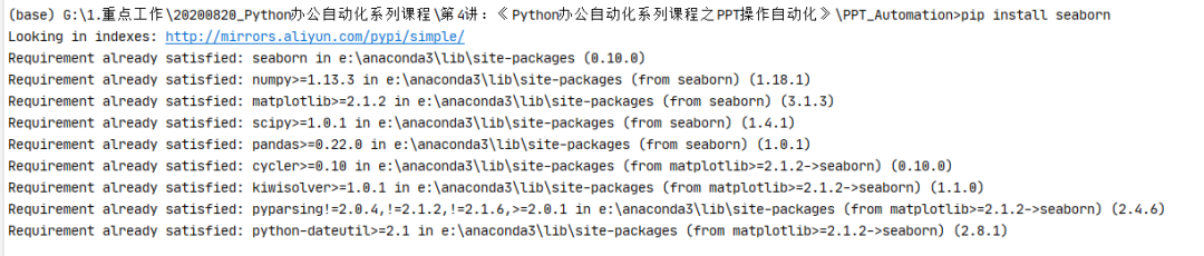 这款 Python 库，简直是处理PPT的神器