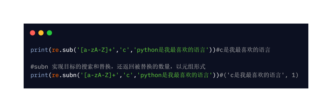 熬夜到虚脱整理出来的Python的正则表达式总结